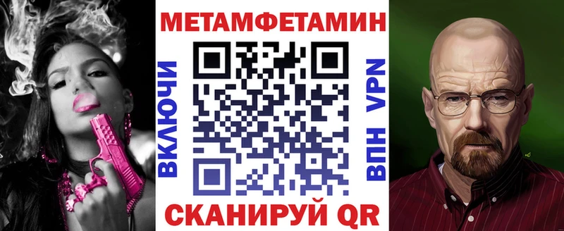 Amphetamine Розовый купить сайты Мурманск