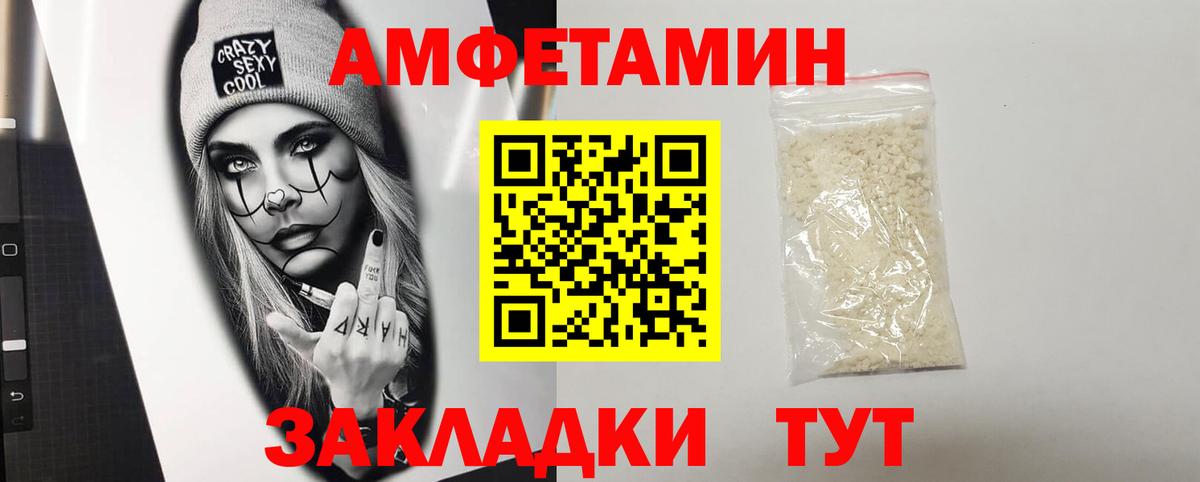 Amphetamine  Amphetamine  Мурманск  Амфетамин Premium 