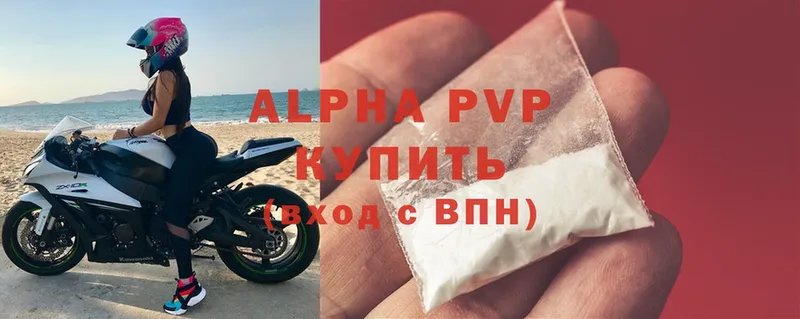 купить  сайты  Мурманск  Alpha-PVP СК 