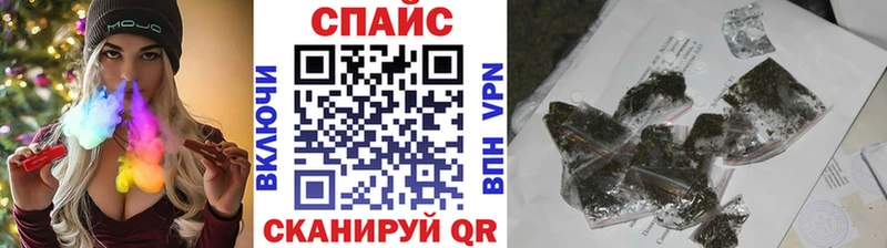 БУТИРАТ буратино Мурманск