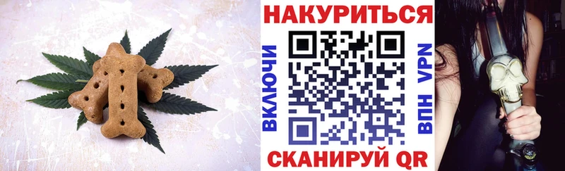Еда ТГК конопля  площадка как зайти  Мурманск  цена наркотик 