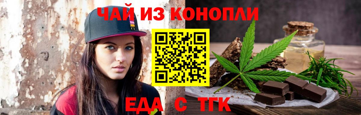 A-PVP СОЛЬ кристаллы  Мурманск  Мефедрон кристаллы  ГАШИШ  МАРИХУАНА  MDMA  Cocaine  Вход с VPN 