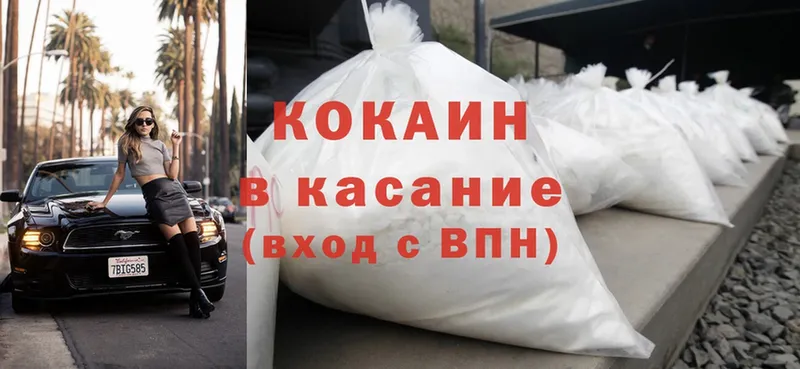 дарнет шоп  Мурманск  blacksprut рабочий сайт  Cocaine Эквадор 