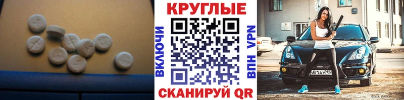 купить закладку Мурманск kraken вход ЭКСТАЗИ Дубай