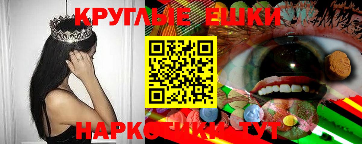 ЭКСТАЗИ Philipp Plein  Экстази Cube  МЕГА онион  Ecstasy  Мурманск  Вход с VPN 