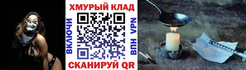Героин Афган Мурманск