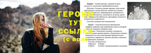 наркотики Горняк