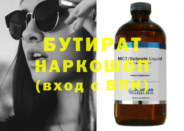 мефедрон VHQ Аша