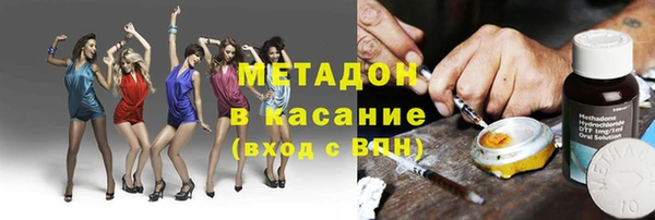 мет Наволоки
