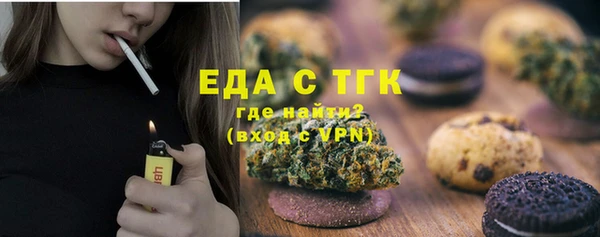 мет Ахтубинск