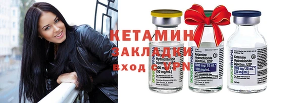 мет Ахтубинск