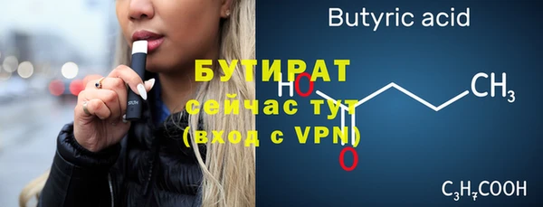 мдма Навашино