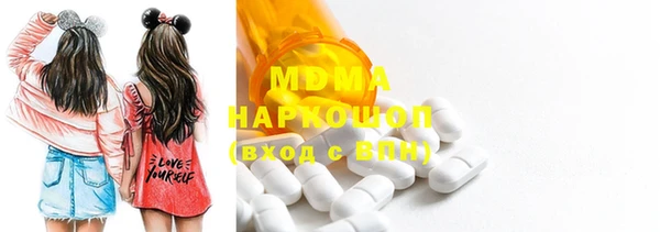 мет Наволоки
