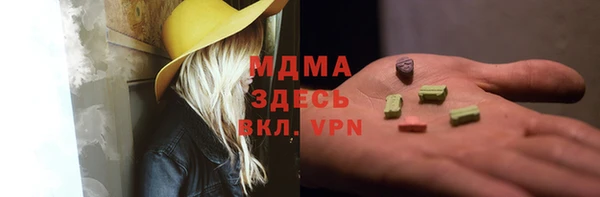 гашик Бежецк