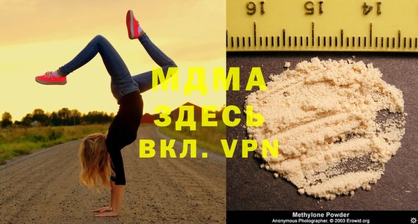 прущая мука Заволжск