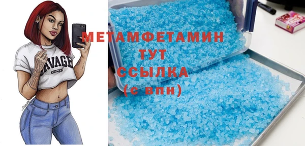 мдма Навашино