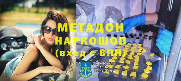 гидра Белая Калитва