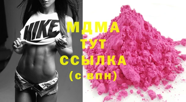 COCAINE Заводоуковск