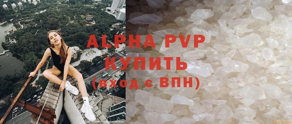 гашиш Заволжье