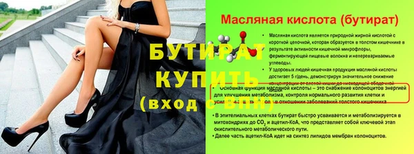 мет Наволоки