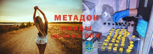 гидра Белая Калитва
