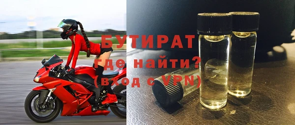 мет Наволоки