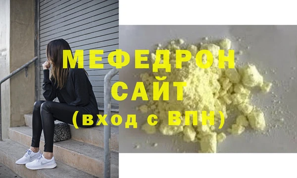 прущие грибы Бабаево