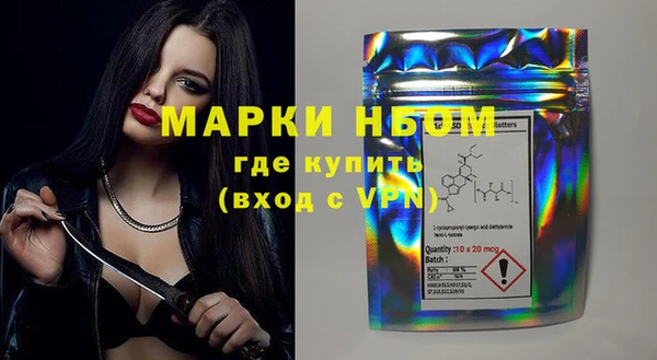 мет Наволоки