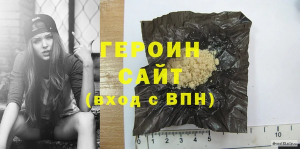 мдма Навашино