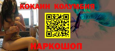 PSILOCYBIN Волгодонск