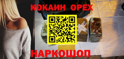 меф Волжский