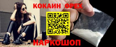 марки nbome Ирбит
