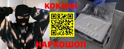 PSILOCYBIN Волгодонск