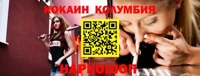 PSILOCYBIN Волгодонск