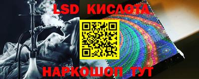 спайс Изобильный