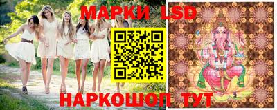 метамфетамин Волжск