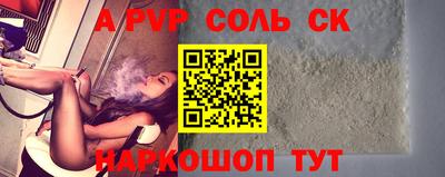 метамфетамин Волжск