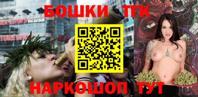 метамфетамин Волжск