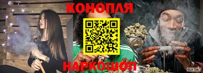 бутират Кинель