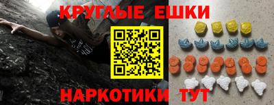 PSILOCYBIN Волгодонск