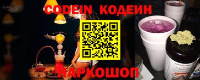 PSILOCYBIN Волгодонск