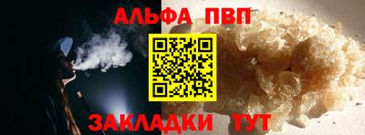бутират Кинель