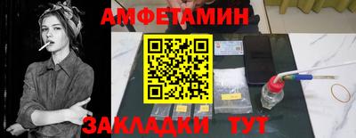 PSILOCYBIN Волгодонск