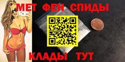 меф Волжский