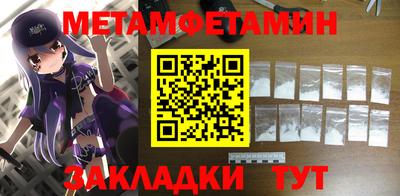 марки nbome Ирбит