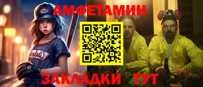 спайс Изобильный