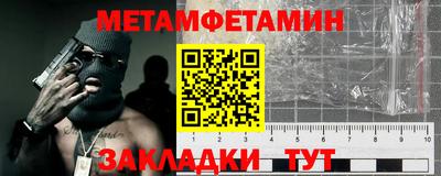 PSILOCYBIN Волгодонск