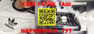 метамфетамин Волжск