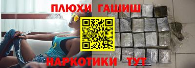 метамфетамин Волжск