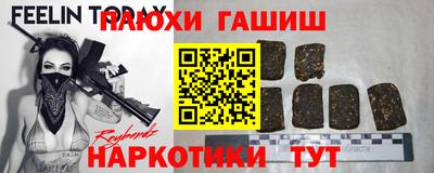 PSILOCYBIN Волгодонск